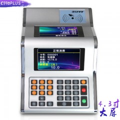 吉炬 学校食堂刷卡机IC卡消费机