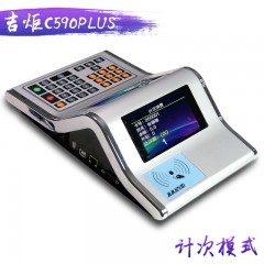 吉炬 学校食堂刷卡机IC卡消费机