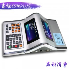 吉炬 学校食堂刷卡机IC卡消费机