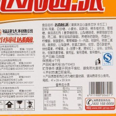 达利园 蛋黄派面包蛋糕点 1500g