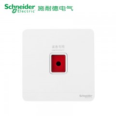 施耐德 报警开关面板 紧急警报开关按钮 绎尚镜瓷白
