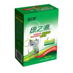 绿之源 冰箱专用净味剂去除冰箱异味活性炭碳包 冰箱保鲜除味盒