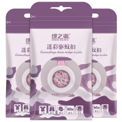 绿之源 夏季驱蚊扣贴3支装成人儿童婴儿户外便携植物精油驱蚊手环