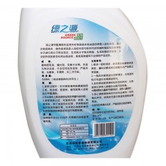 绿之源 新房装修快速清除异味除甲醛喷剂甲醛清除剂500ml