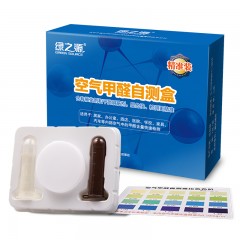 绿之源 V5精英车家两用活性炭炭包除甲醛除异味 碳包 2000g