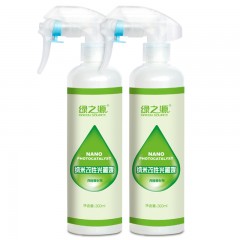 绿之源 纳米改性光触媒甲醛清除剂除苯喷雾剂家用母婴新房装修家