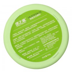 绿之源 除醛变色颗粒 硅藻泥新房装修除甲醛清除剂汽车除味去甲醛