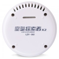 绿之源 空气探索者甲醛检测仪X2室内家用便携式测甲醛TVOC检测盒