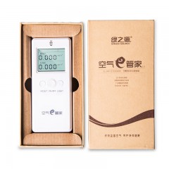 绿之源 空气e管家便携式空气检测仪2.0增强版甲醛检测仪家用空用