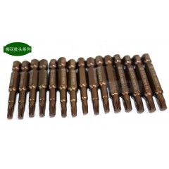 老A S2钢 梅花 批头 六角 批咀 电动批头 带磁风批头 T15 T20 T25