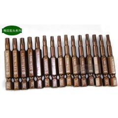 老A S2钢 梅花 批头 六角 批咀 电动批头 带磁风批头 T15 T20 T25