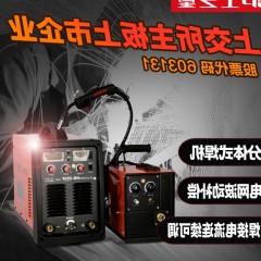 沪工之星 逆变电焊机分体沪工焊机二氧化碳气体保护官方标 NB-250F