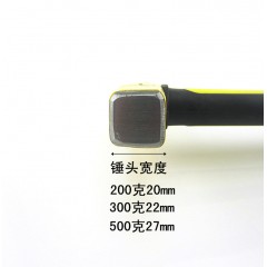 Wately/威特力 锤子 汽车破窗器求生逃生锤 电工小铁锤榔头 手工作业锤