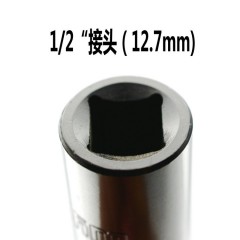 Wynns威力狮 8-32mm加长型气动套筒扳手 1/2吋气动套筒 风动套筒