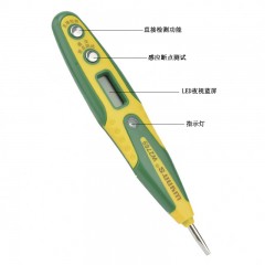 Wynn's/威力狮 带灯多功能测电笔 试电笔 夜视蓝屏电笔测电器 W2769