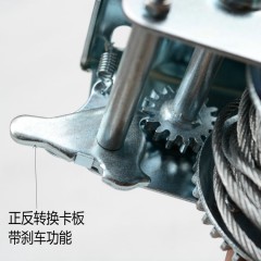 Wynn's/威力狮 手摇绞盘 手动绞盘 手摇卷扬机 带钢丝绳 挂钩