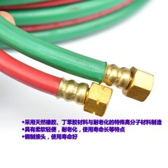 Wynn's/威力狮 氧气管 乙炔管 双色管 焊枪管 割枪管 焊割专用管