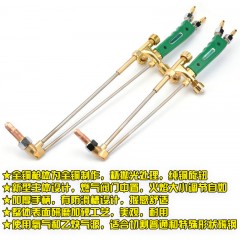 Wynn's/威力狮 射吸式割炬 30/100型 氧气乙炔割枪 割炬 钢板切割
