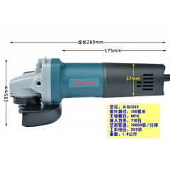 铁鎯牌 710W工业级角向磨光机 手提砂轮机 角磨机 打磨机 AG1003