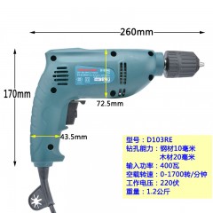 铁鎯牌 10mm工业级手电钻  电动钻 电钻机 D103RE