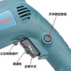 铁鎯牌 10mm工业级手电钻  电动钻 电钻机 D103RE