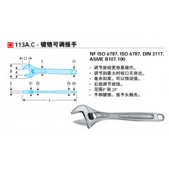FACOM 可调扳手 113A.4C 113A.8C 113A.10C 113A.12C