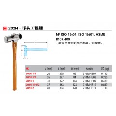 FACOM 工程锤 FACOM 202H.1/2 202H1P1/2
