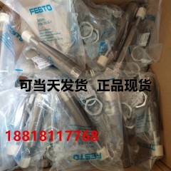 FESTO/费斯托 接头 QSML-M5-4 153333 QSML-M5-6  153335