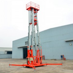 凯美 六桅多桅铝合金升降台升降机升降平台全自动升降平台作业平台 GTWY18-620