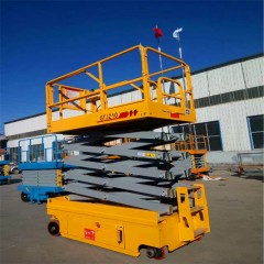 凯美 全自动升降机升降台电动液压升降平台移动式升降机升降货梯 MX300R