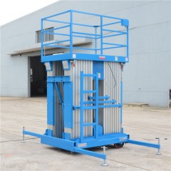 凯美 四桅柱铝合金升降机升降平台小型轻便升降机升降台高空作业台 GTWY14-420