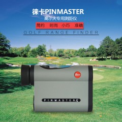 徕卡/Leica  激光镭射测距仪单眼测距 测距850码  pinmaster