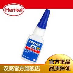 Loctite/乐泰 401通用型快干胶水 工业瞬干胶水皮革木材胶水 瞬间胶