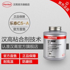 Loctite/乐泰 C5A铜基抗咬合润滑剂金属顺滑耐高温螺丝防锈润