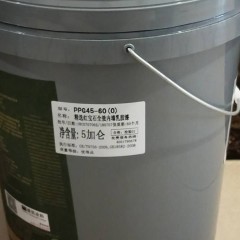 庞贝捷 大师漆精选红宝石全效厂家装修环保内墙涂料油漆耐洗擦性 ppg45-60