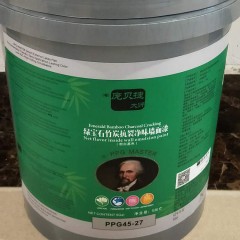 庞贝捷 大师漆绿宝石竹炭抗裂净味墙面漆防霉防藻内墙涂料 ppg45-27