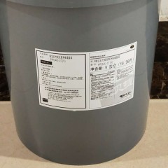 庞贝捷 大师漆绿宝石竹炭抗裂净味墙面漆防霉防藻内墙涂料 ppg45-27