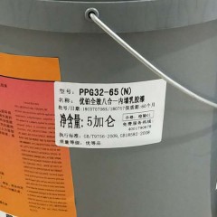 庞贝捷 大师漆优铂全效八合一内墙乳胶漆气味清香自然内墙涂料 ppg32-65