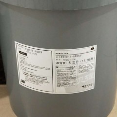 庞贝捷 大师漆优铂全效八合一内墙乳胶漆气味清香自然内墙涂料 ppg32-65