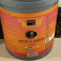庞贝捷 大师漆优铂全效八合一内墙乳胶漆气味清香自然内墙涂料 ppg32-65