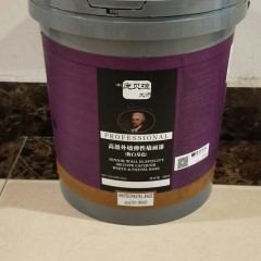 庞贝捷 大师漆高级外墙弹性墙面漆外墙防水防晒室外环保乳胶漆