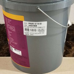 庞贝捷 金奖蛋壳光墙面漆环保乳胶漆室内防潮油漆防腐涂料庞贝捷大师漆 ppg45 -3110