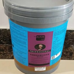 庞贝捷 水乳型防水外墙 高品质抗碱封闭底漆  ppg42-555（T）