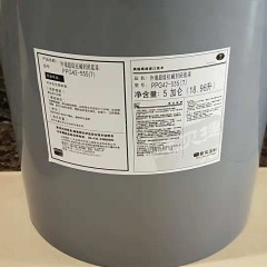 庞贝捷 水乳型防水外墙 高品质抗碱封闭底漆  ppg42-555（T）