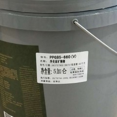 庞贝捷 净美家矿物水性漆抗菌防霉内墙涂料室内环保装修墙面庞贝捷大师漆 ppg85 -660