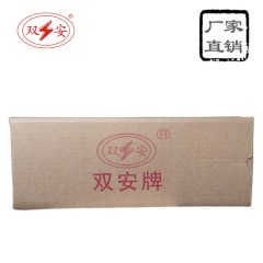 双安 时尚款5KV电工绝缘鞋 工作休闲鞋劳保鞋