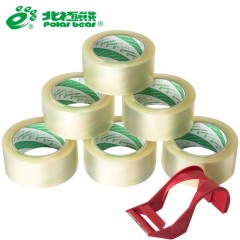 北极熊 透明胶带宽胶带大号快递打包淘宝封箱带宽4.8cm6CM封口胶布胶纸OC416 4.8cm*40y2卷装