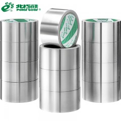 北极熊 铝箔胶带加厚0.17mm耐高温阻燃油烟机排烟管水管补漏防水自粘胶布锡纸胶隔热 AL-501