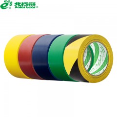 北极熊 警示胶带PVC地板胶带黑黄贴地面警戒标识斑马线安全划线胶带PVC-049YB 48mm*33m