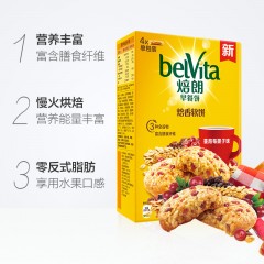 焙朗 早餐饼焙香软饼蔓越梅提子味200g营养早餐休闲零食4小包